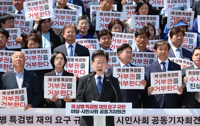 채상병