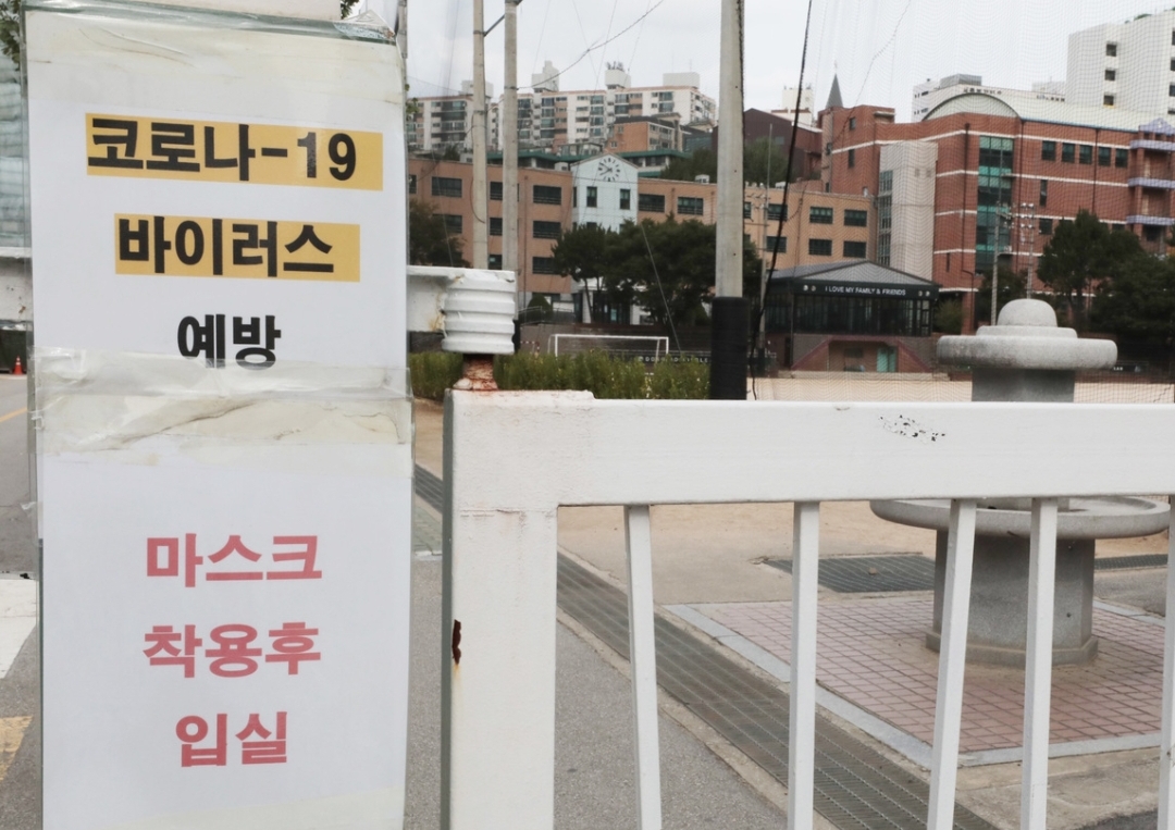  서울디자인고등학교 코로나19 확진자 발생 동선은?