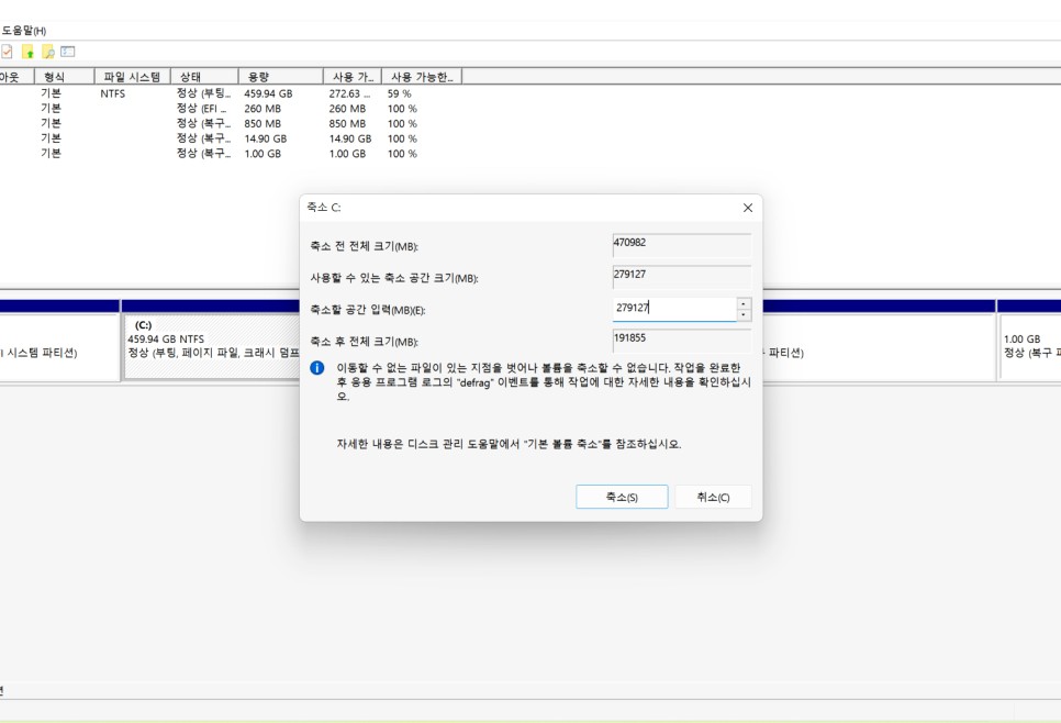 나눔컴퓨터 이미지