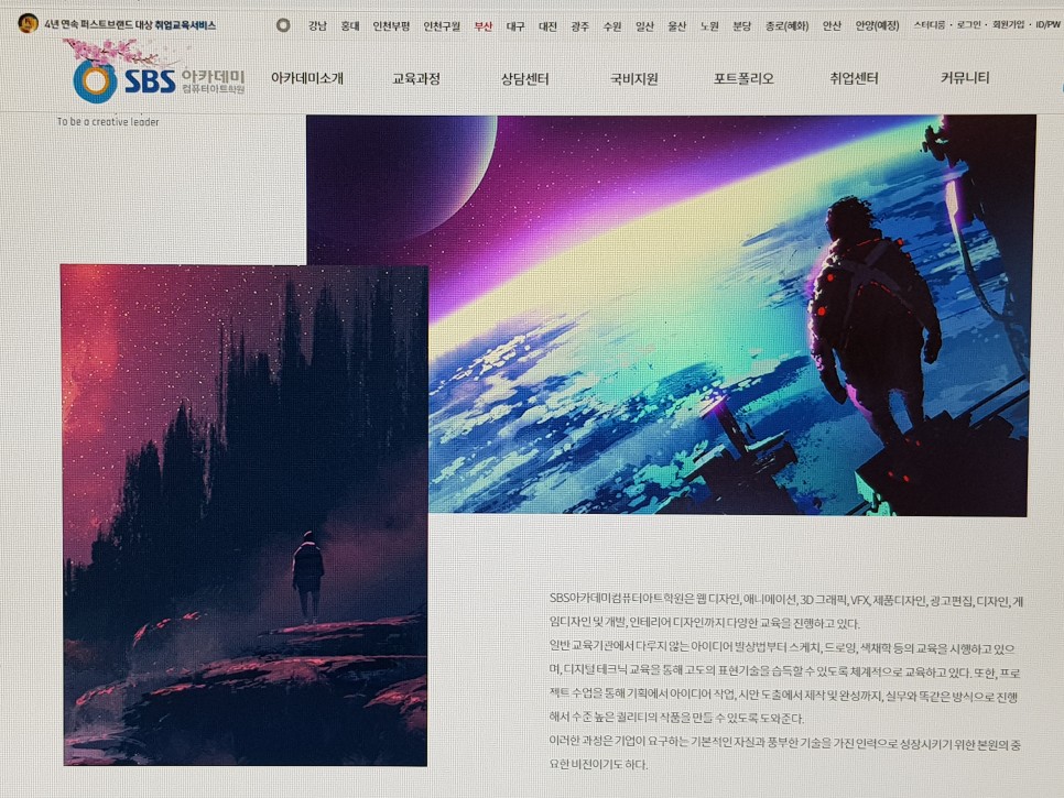 부산 국비지원 부산국비지원컴퓨터학원 풍부한 5