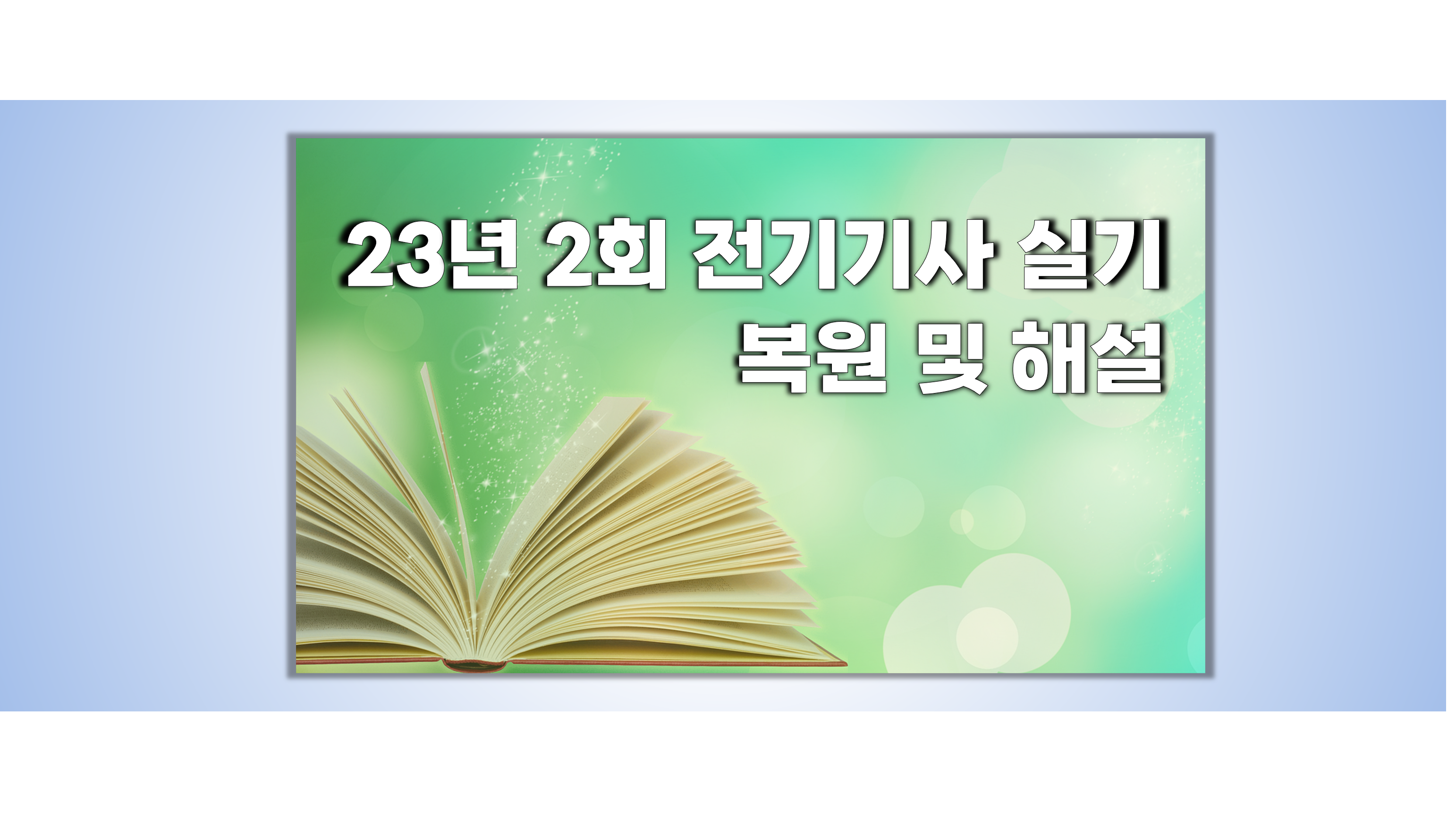 전취모 이미지