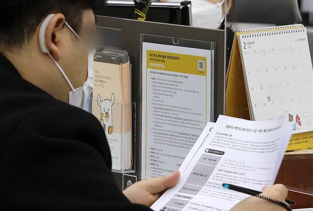  [재테크] 내년 출시되는 '5000만원 통장' 청년도약계좌란 ㅣ 저축별 청년 소득 기준
