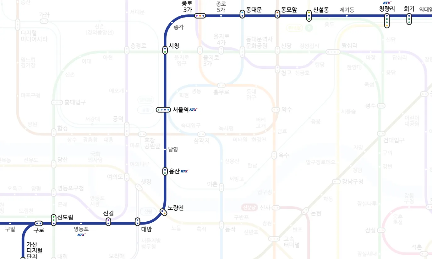 용산역 시간표