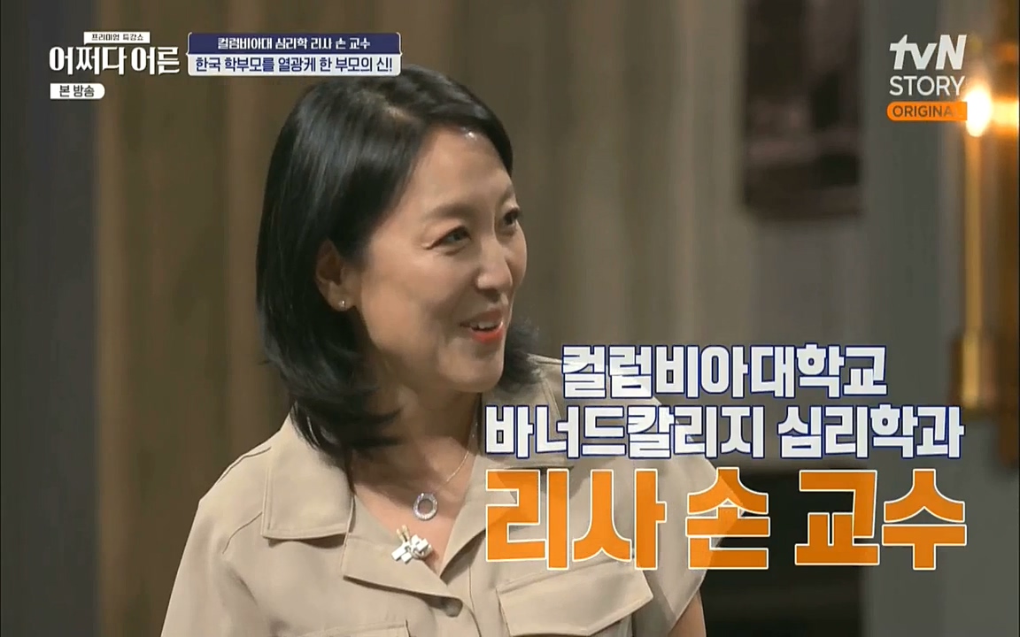 어쩌다 어른.E13.220902p.WANNA.mp4_20221002_161259.346.jpg