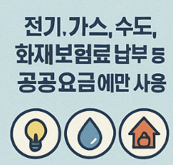 소상공인 50만원 지원