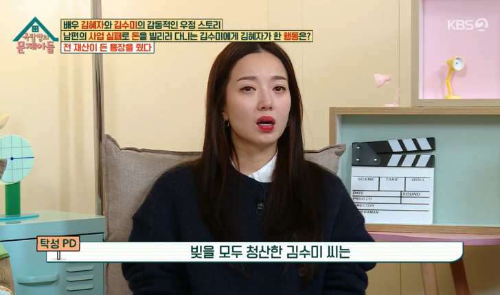 남편의 사업 실패로 돈을 빌리러 5