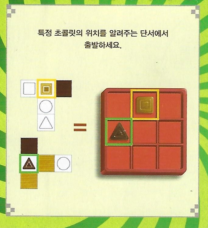 창의리더스쿨 이미지