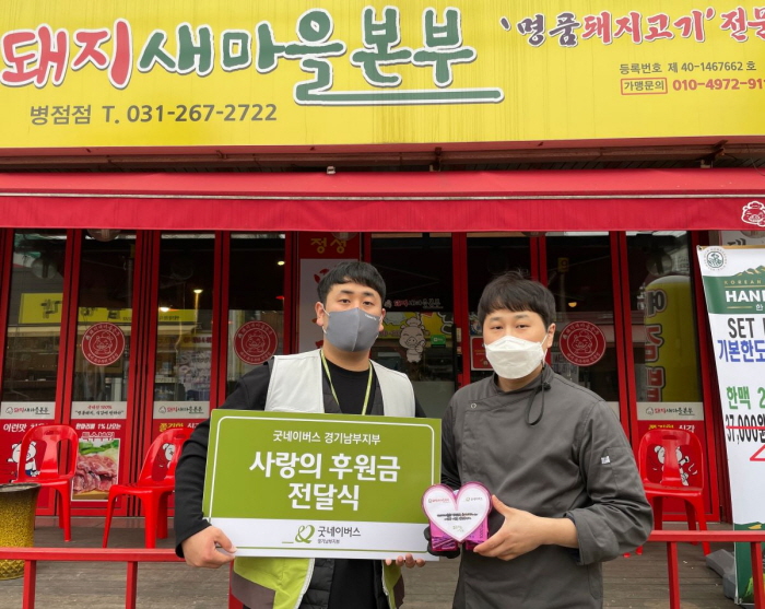 돼지마을 이미지