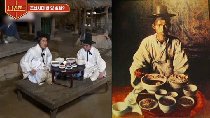  예전 우리 조상들의 식사량과 재미있는 유튜브 추천