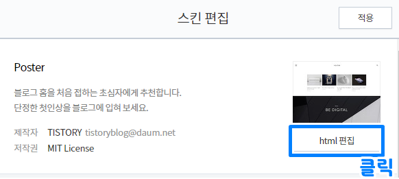 빙 검색등록 7