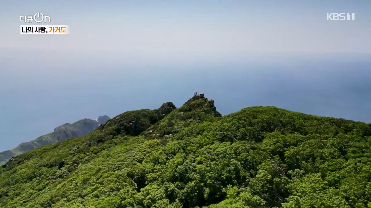 다큐 온.E209.230806p-NEXT.mp4_20230806_171251.299.jpg