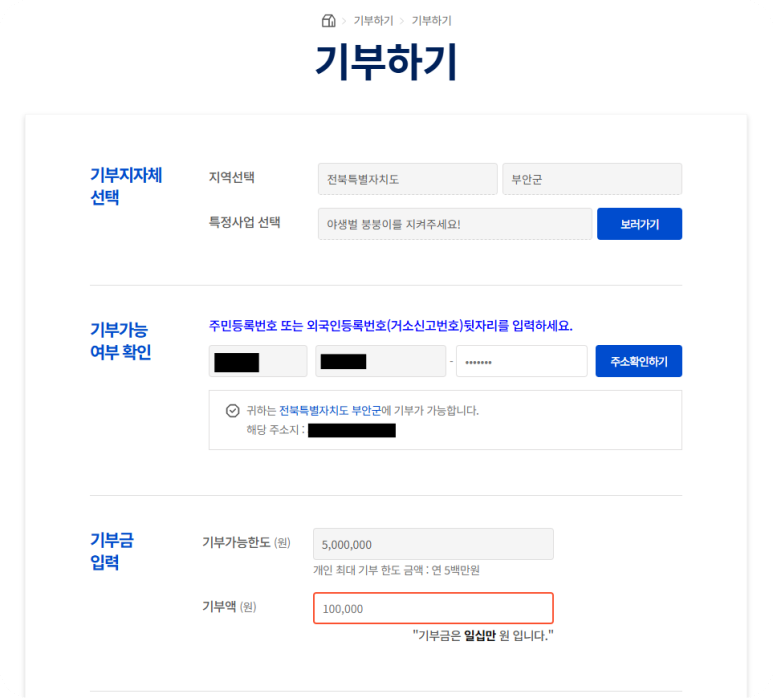 입력