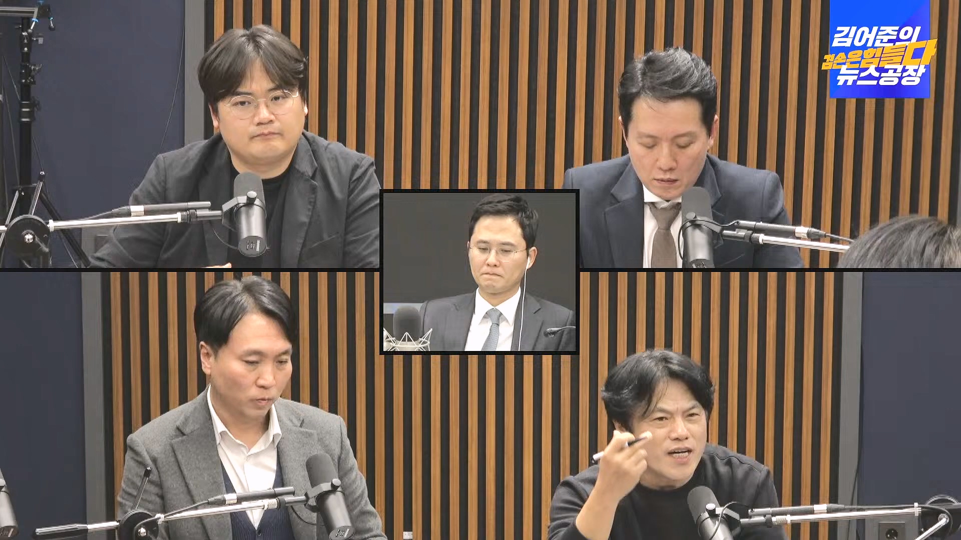 [겸공 뉴스특보] 지금 국회 상황은_.mp4_20241207_084321.823.jpg