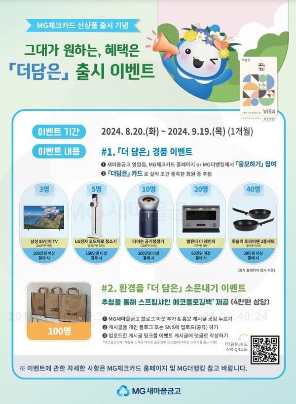 더담은 이미지