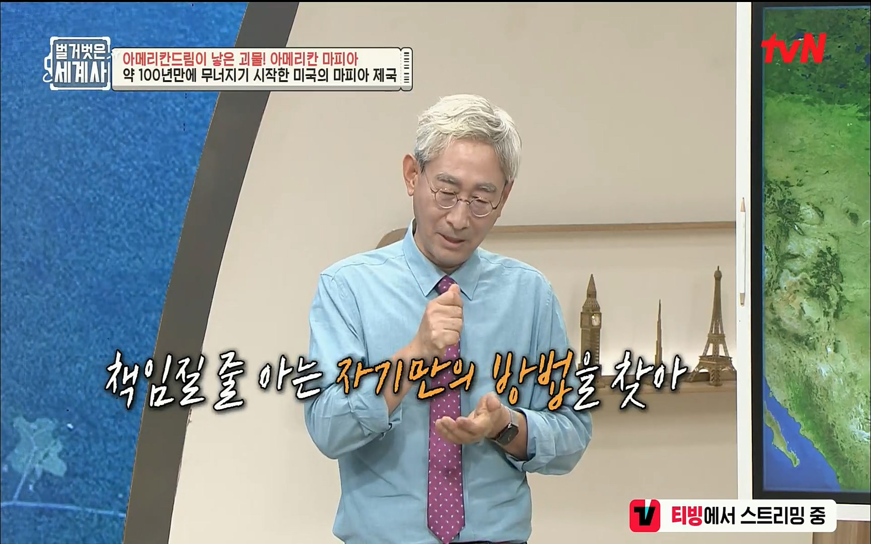 벌거벗은 세계사.E61.220823p.H264-F1RST.mp4_20220824_194327.239.jpg