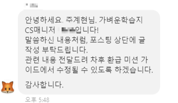 가벼운학습지 일본어