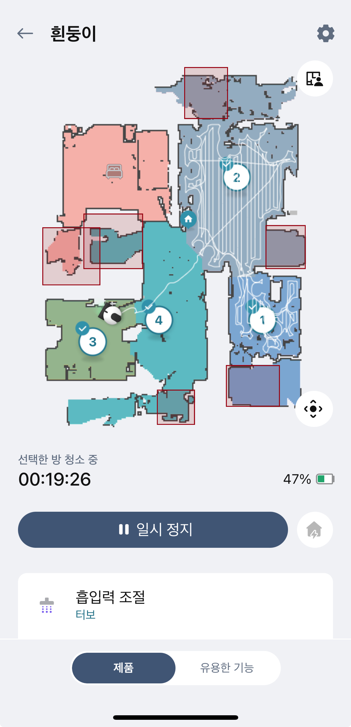 청소 구역 순서 설정이 가능해진 LG 코드제로 R5 청소도면: 2 에서 4 로 설정된 곳을 가로질러 3으로 간 도면(흰색 선).