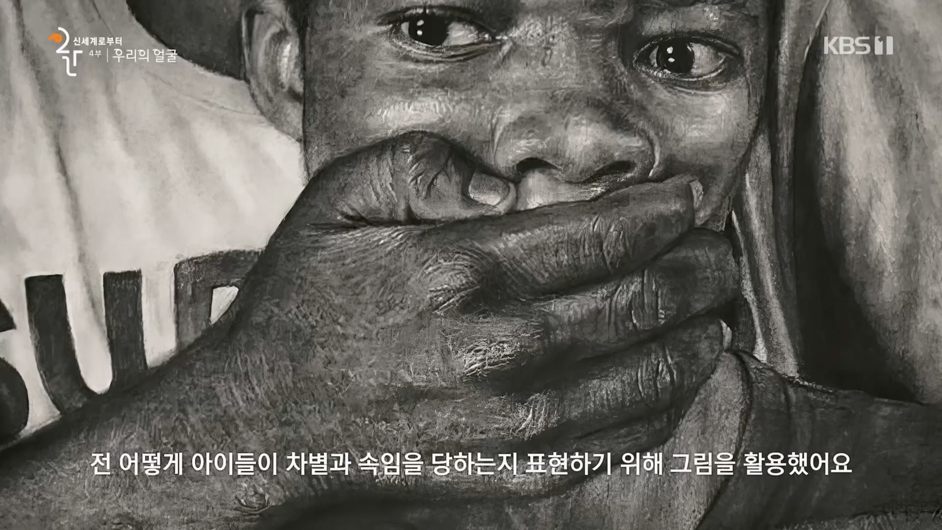 다큐 인사이트.E173.231130p.H264-F1RST.mp4_20231201_205338.302.jpg