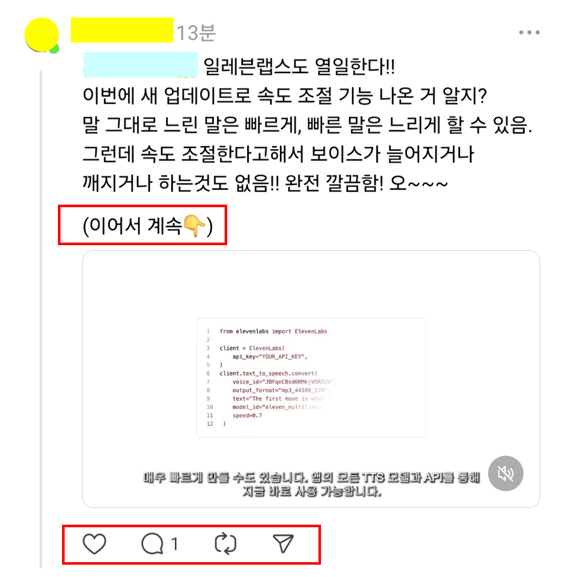 노출수를 늘리는 방법(이어서 계속) 반영