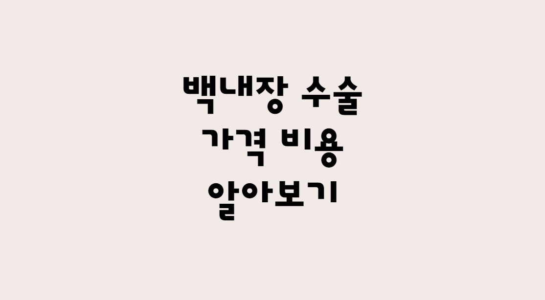 썸네일