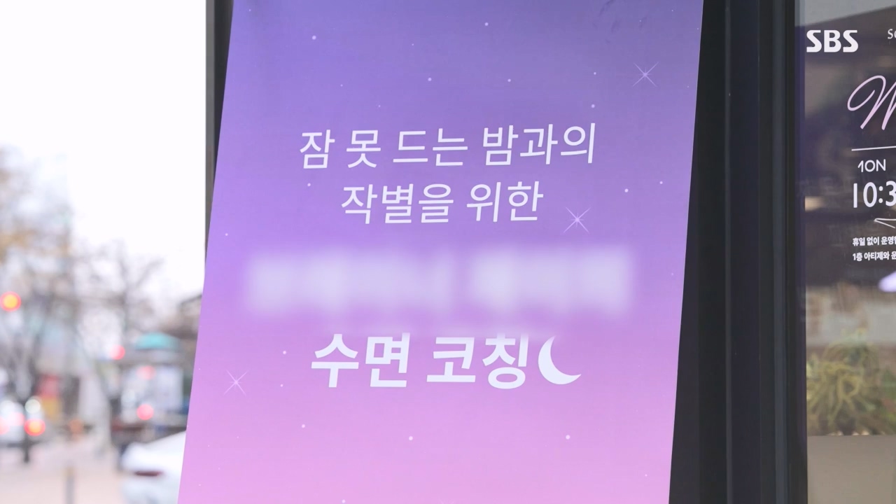 일요특선 다큐멘터리.E345.231211p-NEXT.mp4_20231215_212051.013.jpg