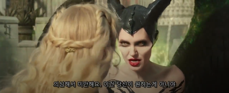  판타지 영화 말레피센트2 실망했지만 볼만했다