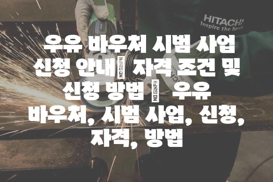 샘플 (58)