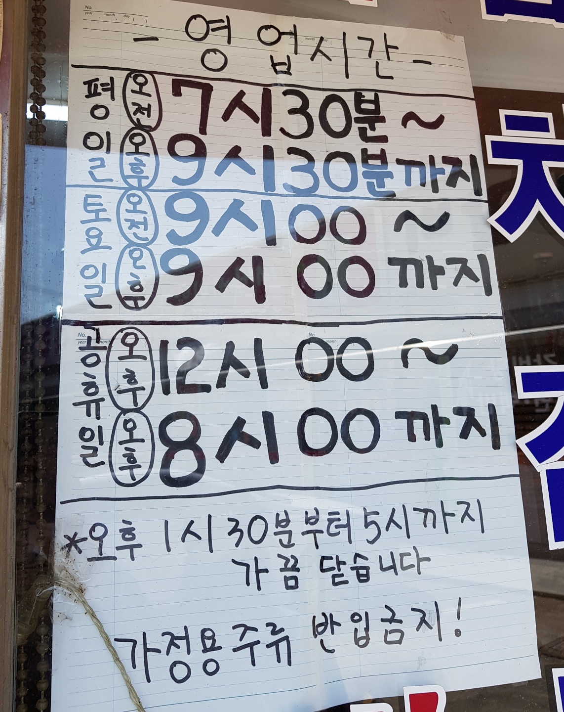 김밥나라아산 이미지