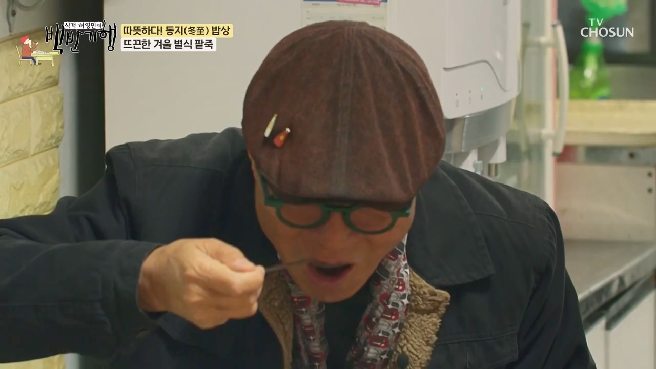 식객 허영만의 백반기행.E227.231223p-NEXT.mp4_20231224_173847.602.jpg