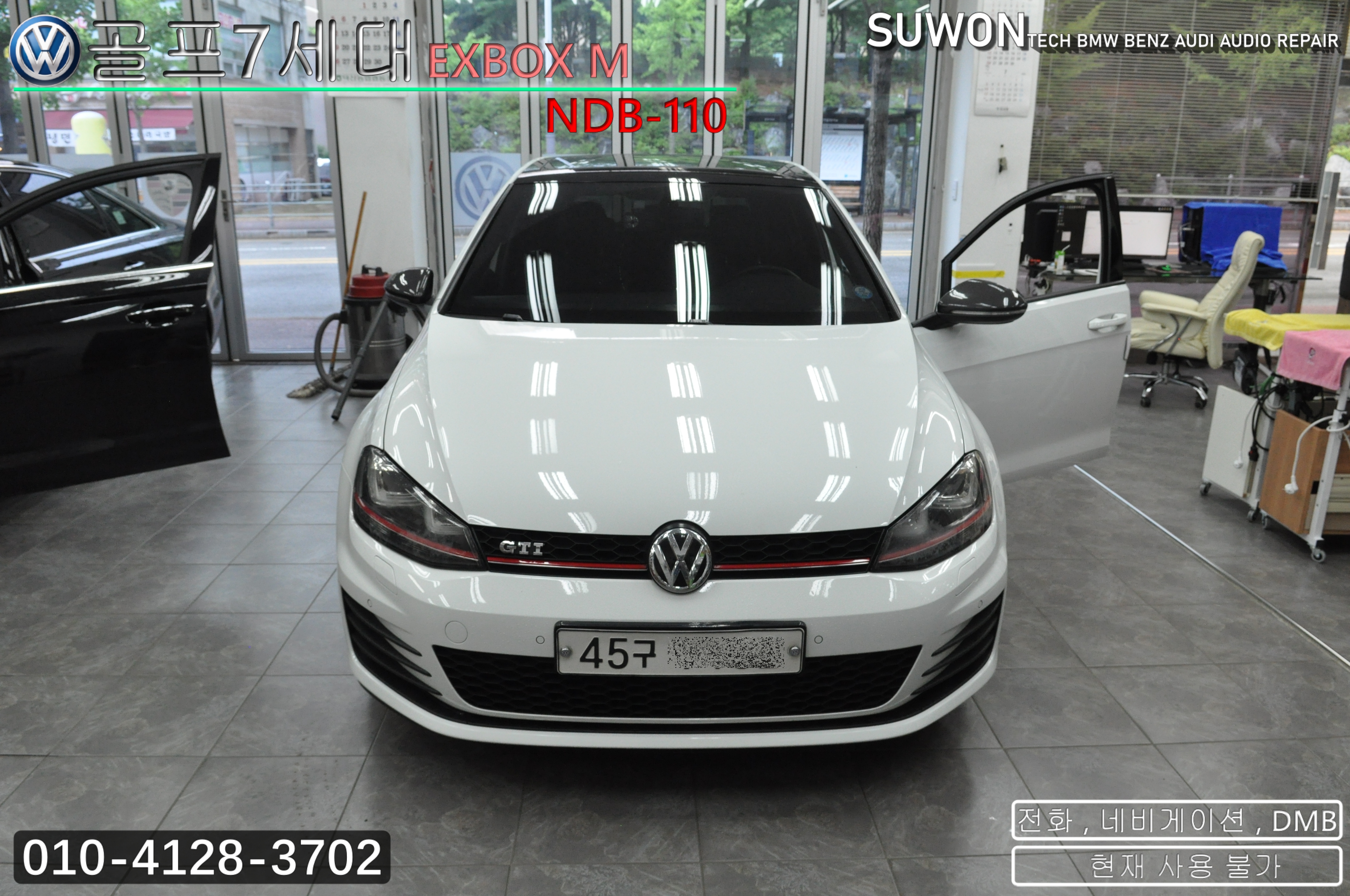  폭스바겐 골프 GOLF 7세대 EXBOX M , NDB-110 전화,NAVI,DMB,블루투스 현재사용불가 네비화면 그래픽 깨짐 메인보드 고장수리 수원테크
