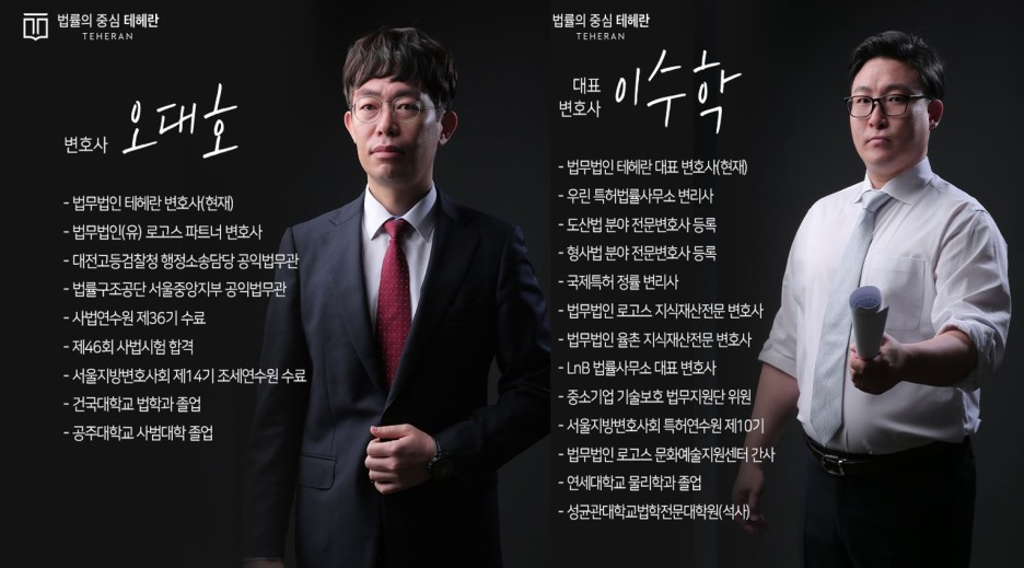 식품위생법위반 영업정지 처분 받았다면 4