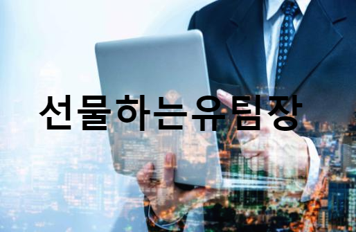  해외선물투자 기본 대여계좌 실체결대여업체 확인