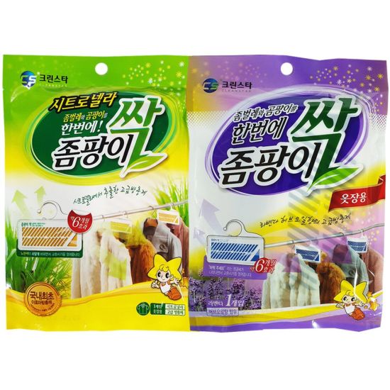 집에서 흰 벌레가 자라는 이유와 제거 방법은 무엇입니까? 7