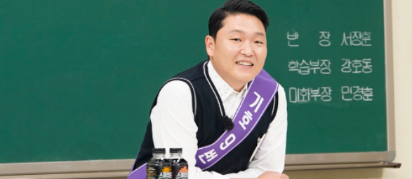  220430 아는 형님 330회 다시보기 토렌트