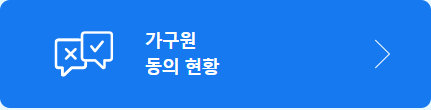 국가 장학금 신청