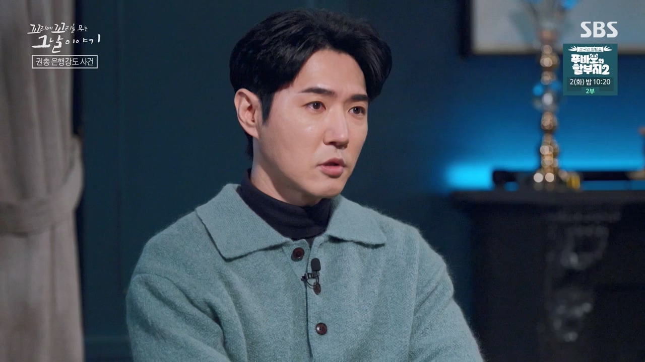 꼬리에 꼬리를 무는 그날 이야기.E121.240329p-NEXT.mp4_20240331_140146.670.jpg