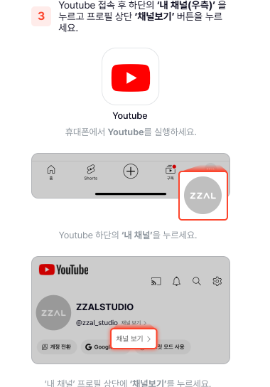 짤스튜디오 사진7