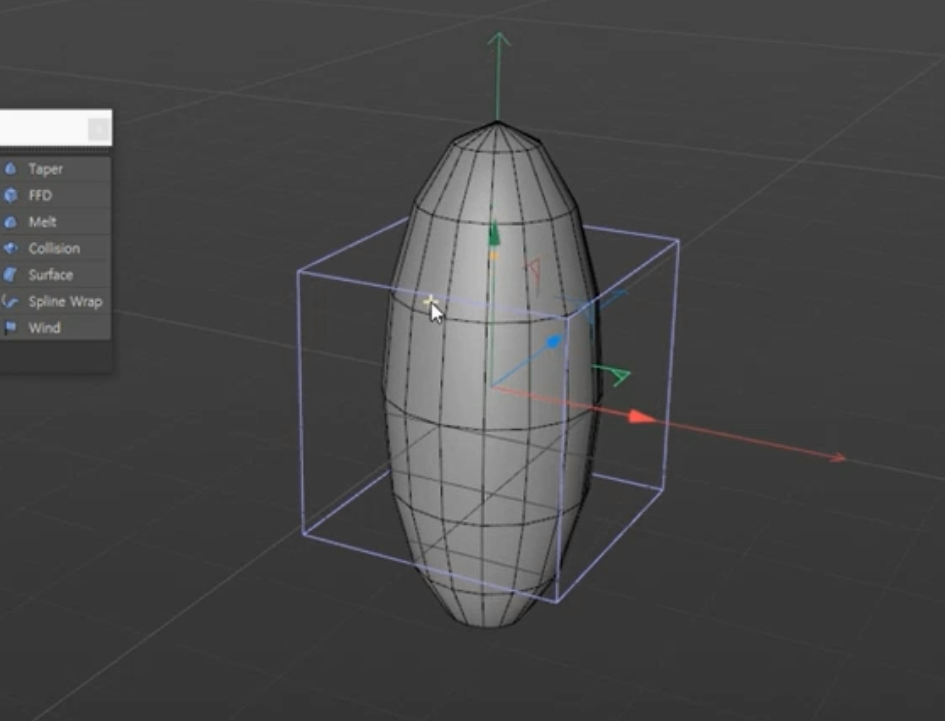 뷰포트에 연보라색 네모 상자가 생겼다