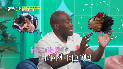 방송 보고 처음 안 화훼장식 국가대표 jpg | 인스티즈