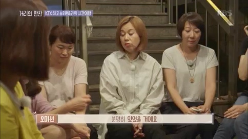 [1회] 거리의 만찬 - KBS.ts_20230729_181028.789.jpg