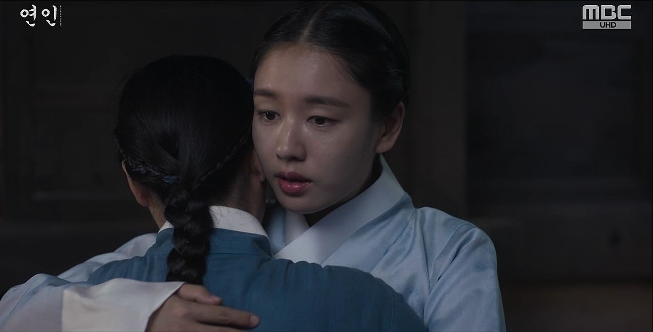 연인 10회