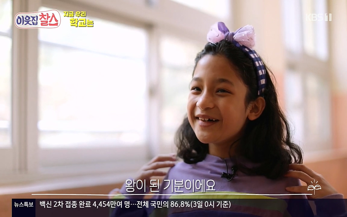 100번째 어린이날 기획 이웃집 찰스.E336.220504p-NEXT.mp4_20220504_183733.941.jpg