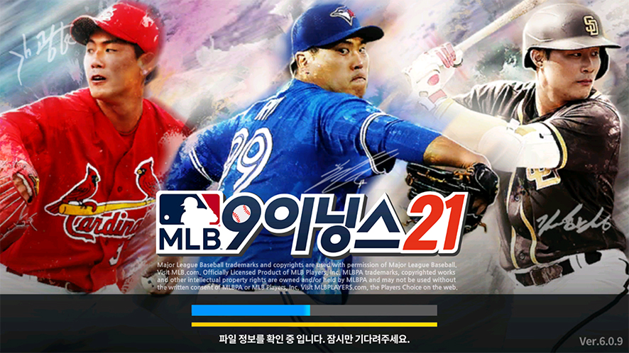볼 기회가? MLB 9이닝 스21에서 스포티비나우를 4
