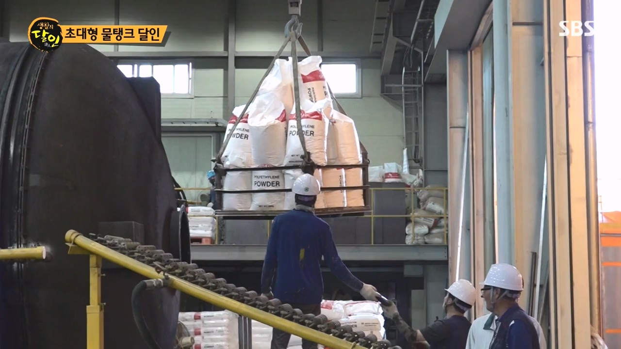 생활의 달인.E907.231010p-NEXT.mp4_20231010_203836.066.jpg