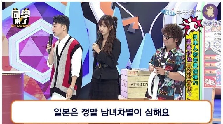  일본의 술자리 문화 + 남녀차별