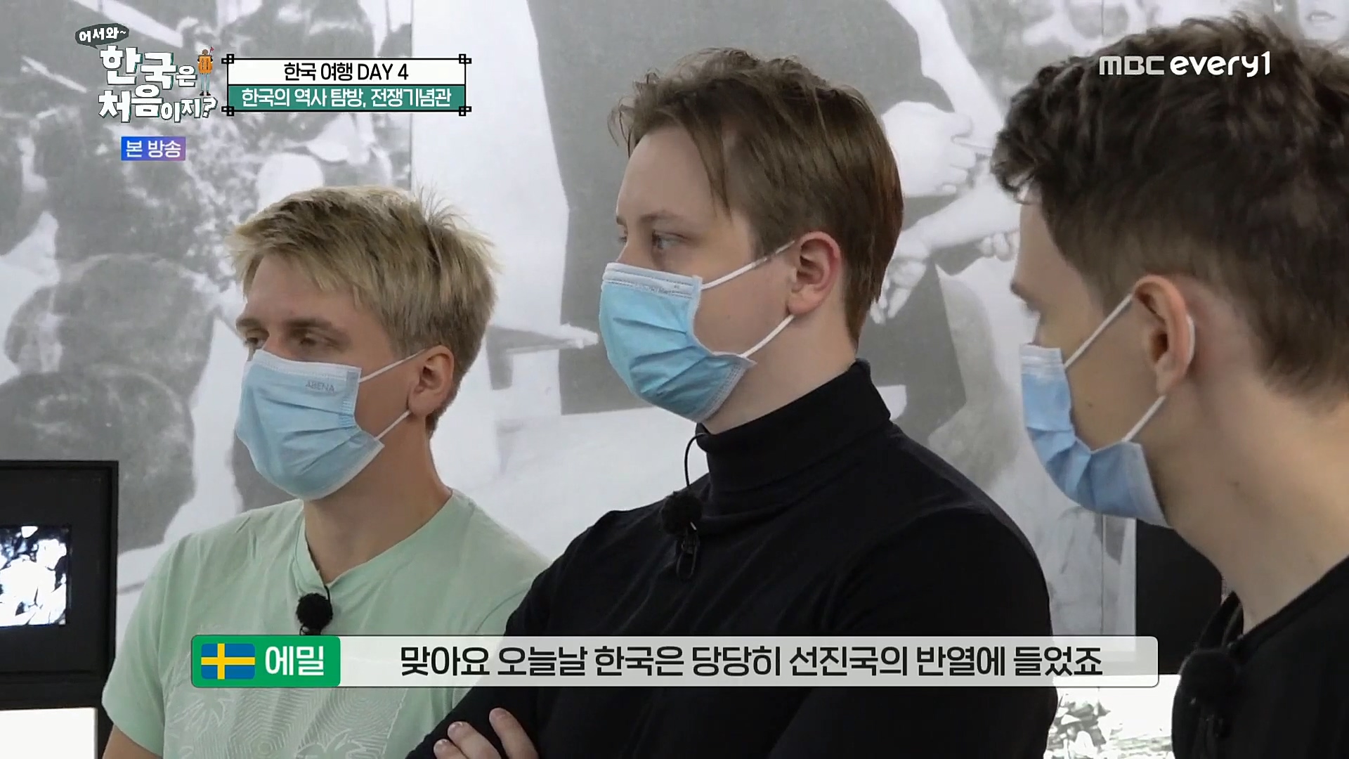 어서와~ 한국은 처음이지.E275.221222p.H264-F1RST.mp4_20221223_201009.720.jpg