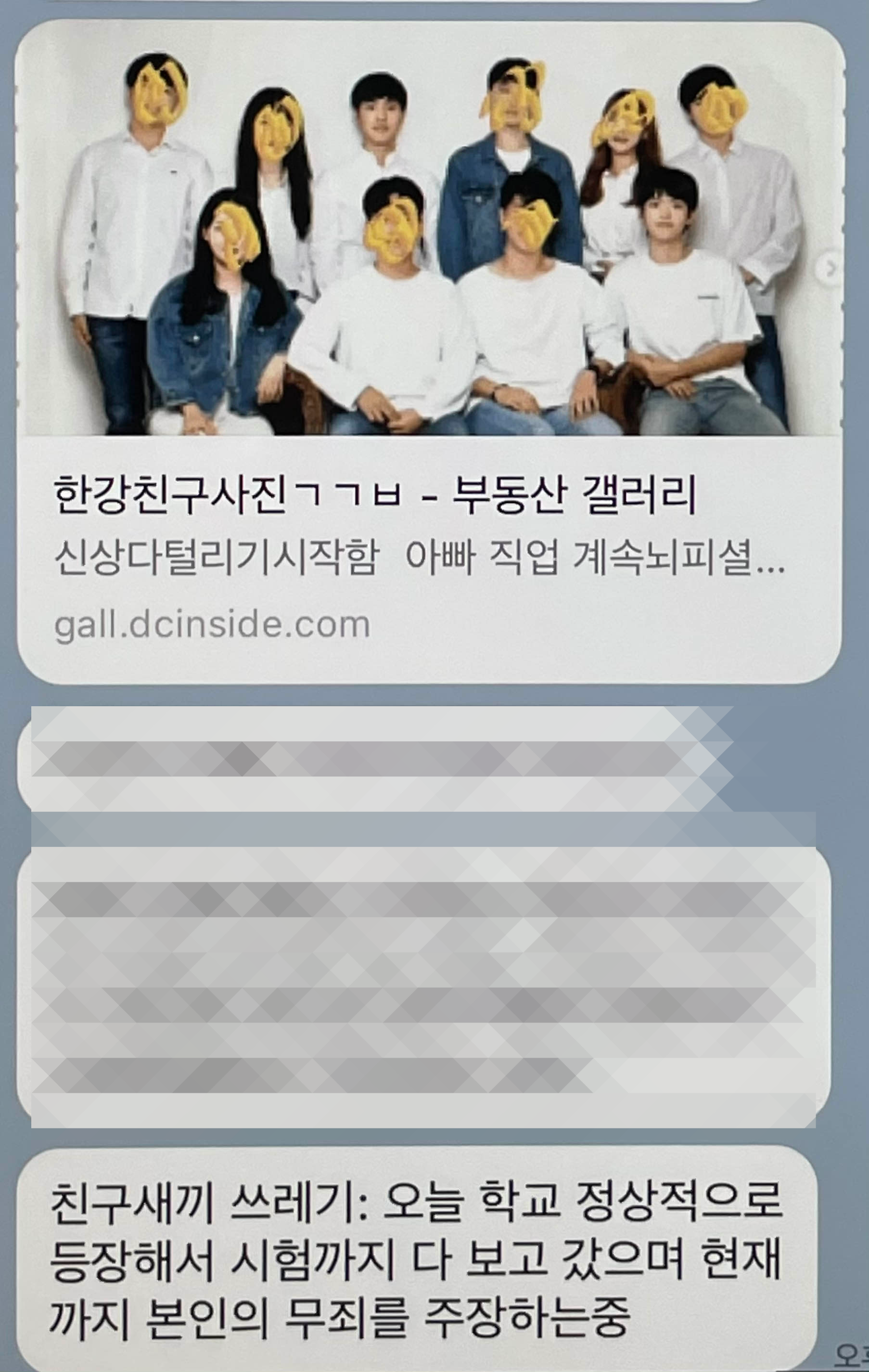  한강 실종 사망 친구 신상 집안 어디 별점테러 당하고 있는 중