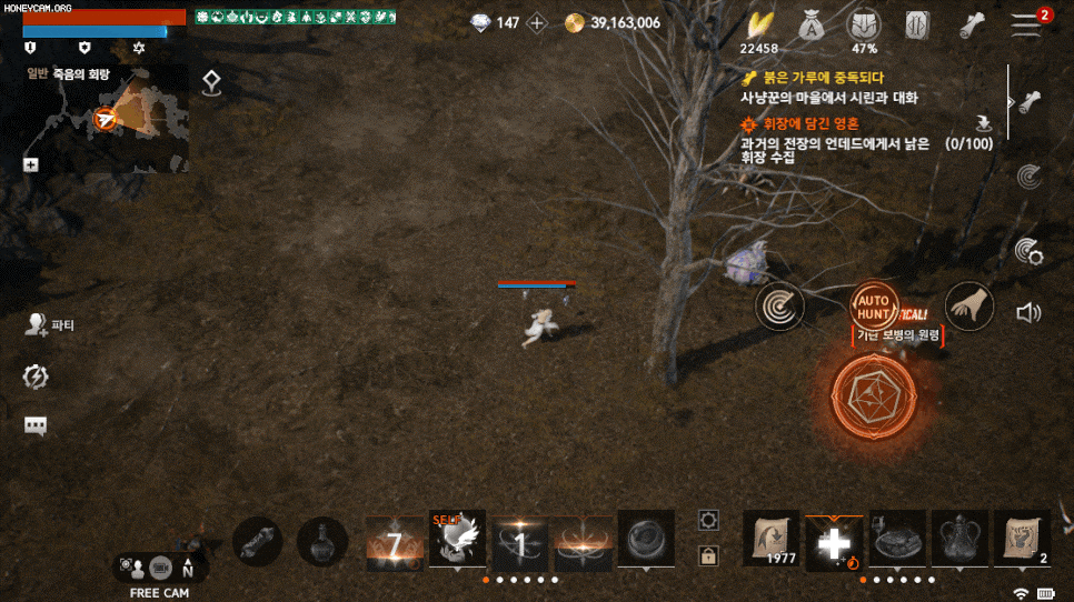 mmorpg 인기MMORPG 리니지2M 소식, 16