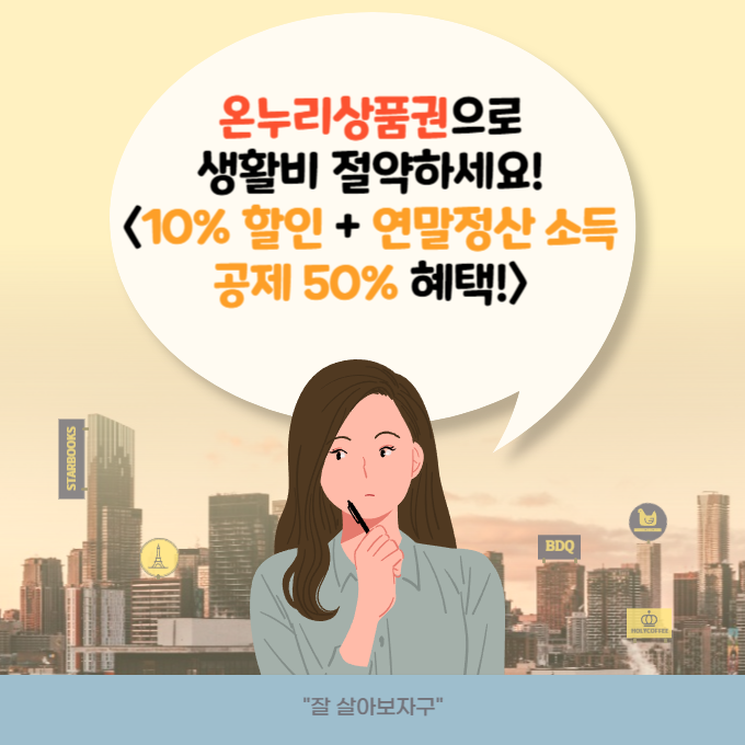 ㅇㅗㄴㄴㅜㄹㅣㅅㅏㅇㅍㅜㅁㄱㅝㄴ