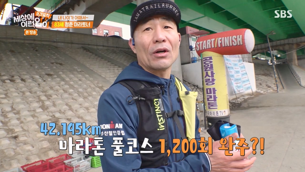 순간포착 세상에 이런일이.E1267.240303p-NEXT.mp4_20240303_162442.814.jpg
